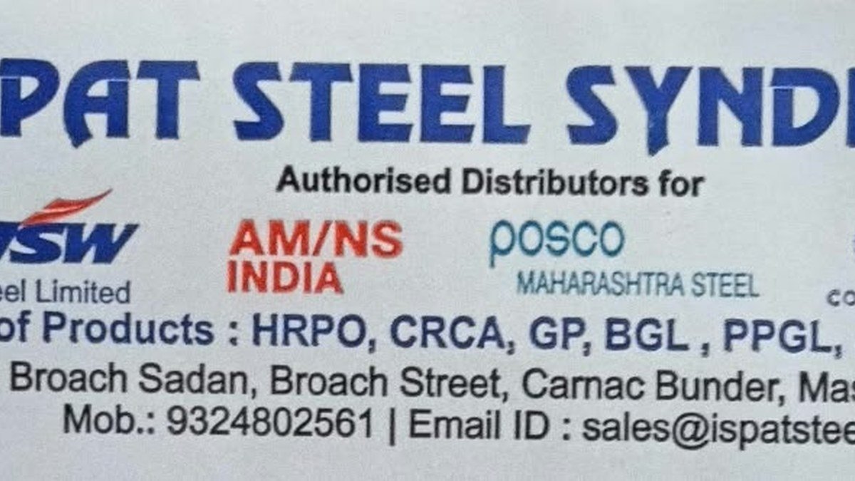 Ispat Steel Syndicate company and authorised steel brands